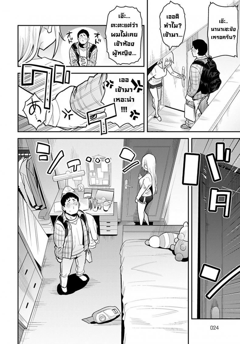 Doujin-Lc- อ่าน โดจิน มังฮวา เกาหลี ญี่ปุ่น จีน แปลไทย The Beauty and The Beast ตอนที่ 1 2 3 4 5 6 7 8 9 10 11 12 13 14 ฟรี ไม่มีโฆษณา อ่าน โดจิน Manhwa เกาหลี ญี่ปุ่น จีน เรามีครบ คัดมาให้เน้นๆ โดจิน 18+ รับประกันความฟินโดย  Doujin Lc